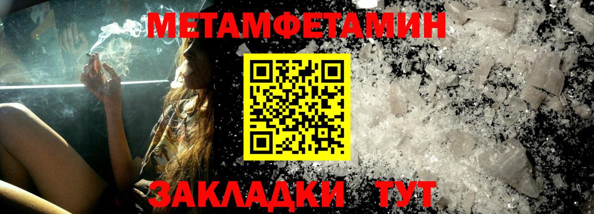   вход  АМФ Розовый  Amphetamine  Вход с VPN  АМФ  Сертолово 