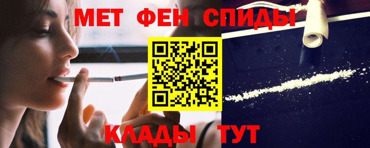 АМФЕТАМИН 98% Сертолово