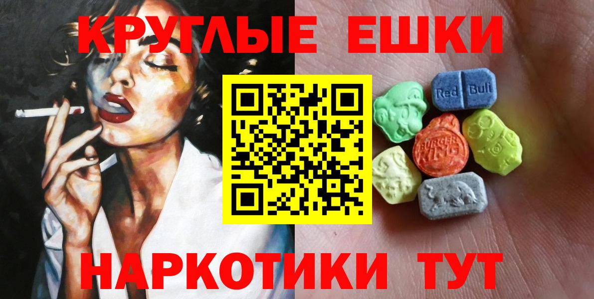 Ecstasy DUBAI  Ecstasy  Сертолово  Вход с VPN  ЭКСТАЗИ mix 