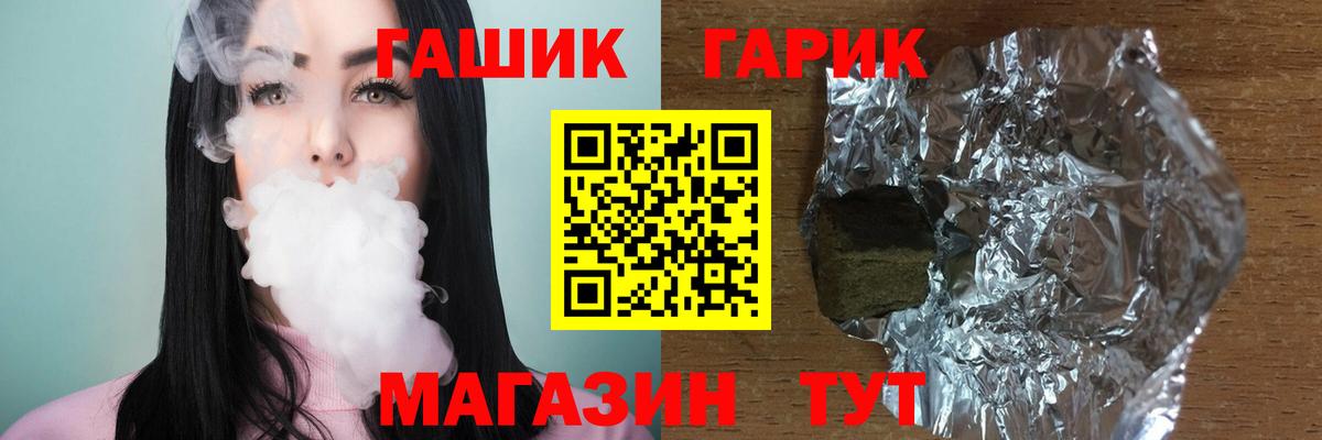 Гашиш ice o lator Сертолово
