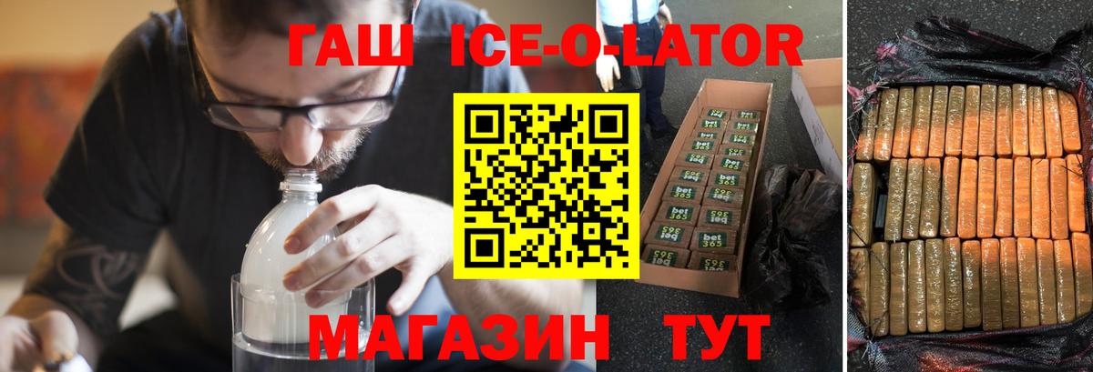 ГАШ хэш  ГАШИШ  Гашиш 40% ТГК  Сертолово  Вход с VPN 