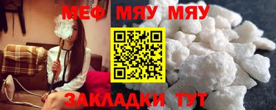 сатива Пугачёв