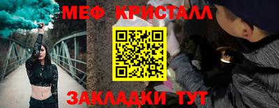 сатива Пыть-Ях