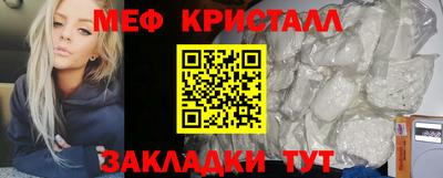 сатива Пугачёв