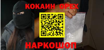 сатива Пыть-Ях