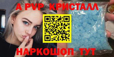 сатива Пыть-Ях