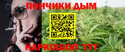 сатива Пыть-Ях