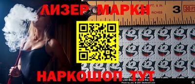 сатива Пыть-Ях