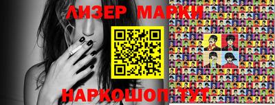 марки lsd Пушкино