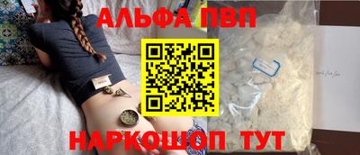 сатива Пыть-Ях