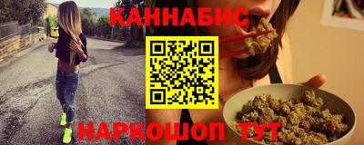 сатива Пыть-Ях