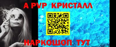 сатива Пыть-Ях