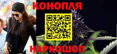 сатива Пыть-Ях