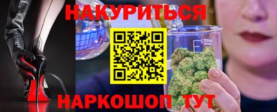 сатива Пыть-Ях
