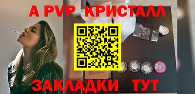 марки lsd Пушкино