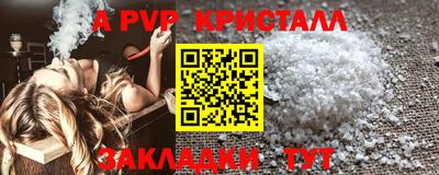 сатива Пугачёв