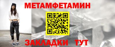 сатива Пугачёв