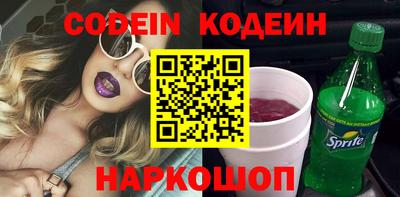 сатива Пугачёв