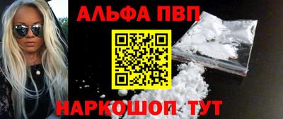сатива Пыть-Ях
