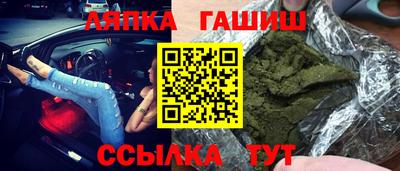 сатива Пугачёв