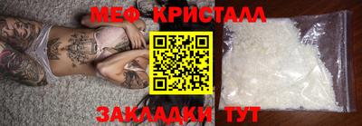 сатива Пыть-Ях