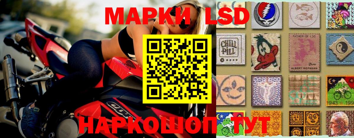 мега tor  Вход с VPN  Лсд 25 экстази кислота  ЛСД экстази  Сертолово  ЛСД экстази кислота 