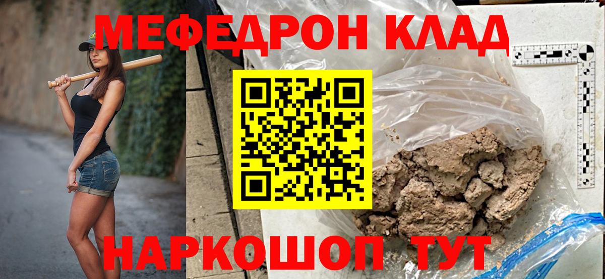 МЕФ мука Сертолово