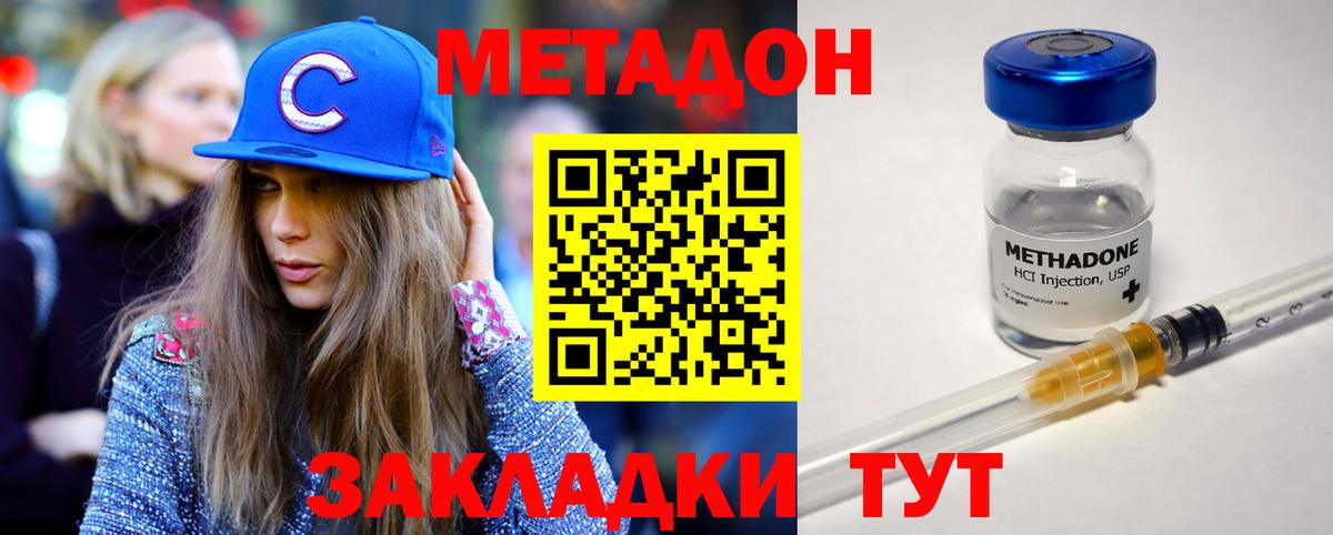 блэк спрут   Метадон VHQ  Вход с VPN  Метадон мёд  Сертолово 