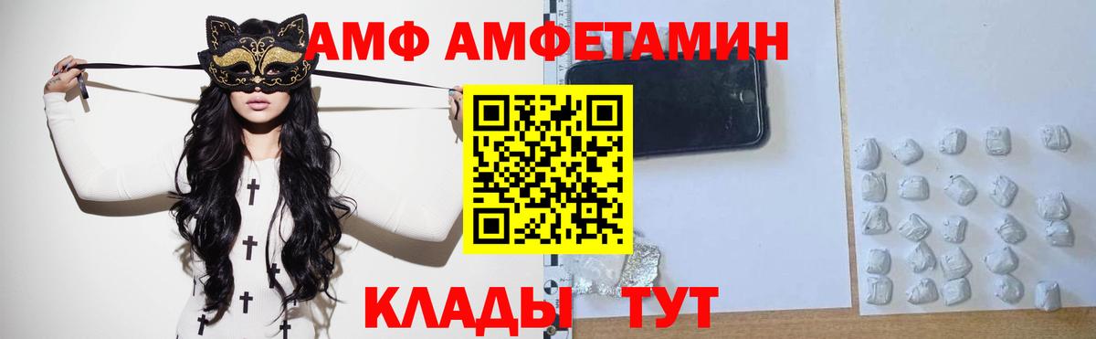 Метамфетамин мет  Вход с VPN  МЕТАМФЕТАМИН  Сертолово 