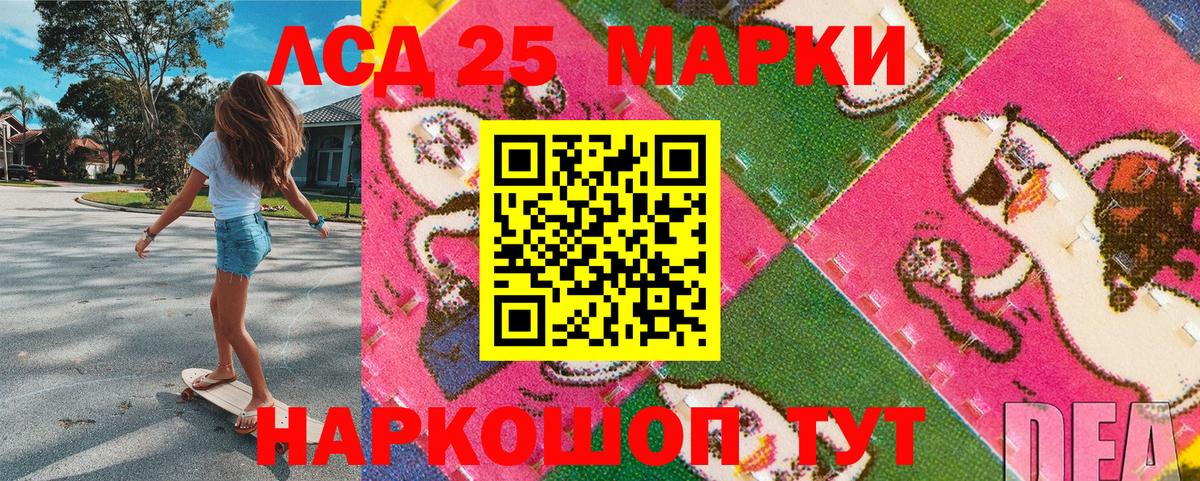 Сертолово  Наркотические марки  Вход с VPN  Марки 25I-NBOMe 1500мкг 
