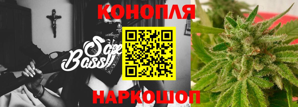 Бошки марихуана конопля  Конопля LSD WEED  Вход с VPN  Сертолово  Каннабис White Widow  Шишки марихуана OG Kush 